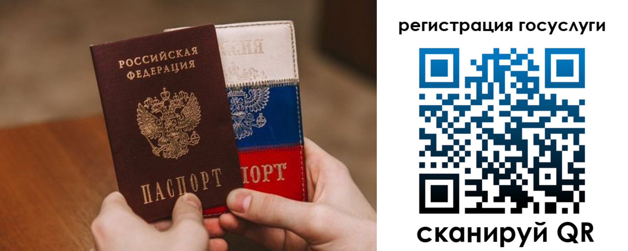 купить прописку в Михайловске