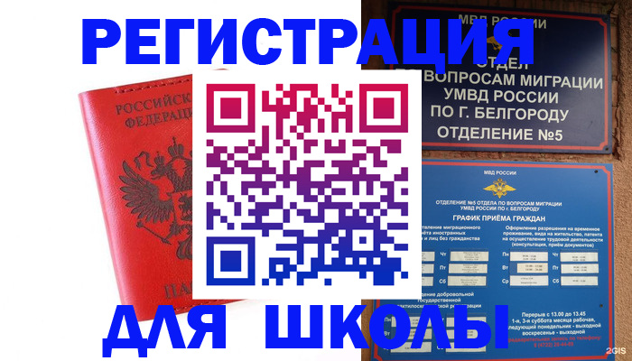 форма 3 в Михайловске